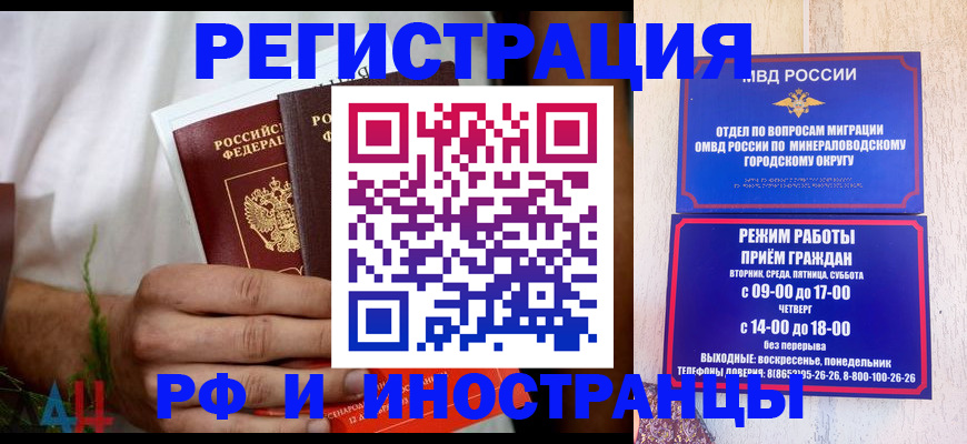 регистрация для школы в Котласе