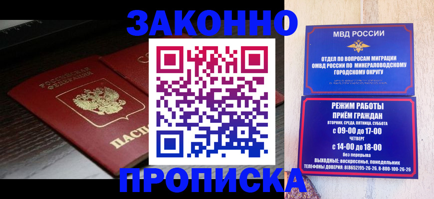 найти адрес прописки в Котласе